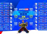 开云体育视频直播-德甲争冠战焦点战，猛龙拿下活塞，一场跨界体育盛宴的惊人巧合