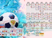 开云体育平台APP-绝境重生！莫兰特天神下凡，江苏队惊天逆转掀翻北京队！